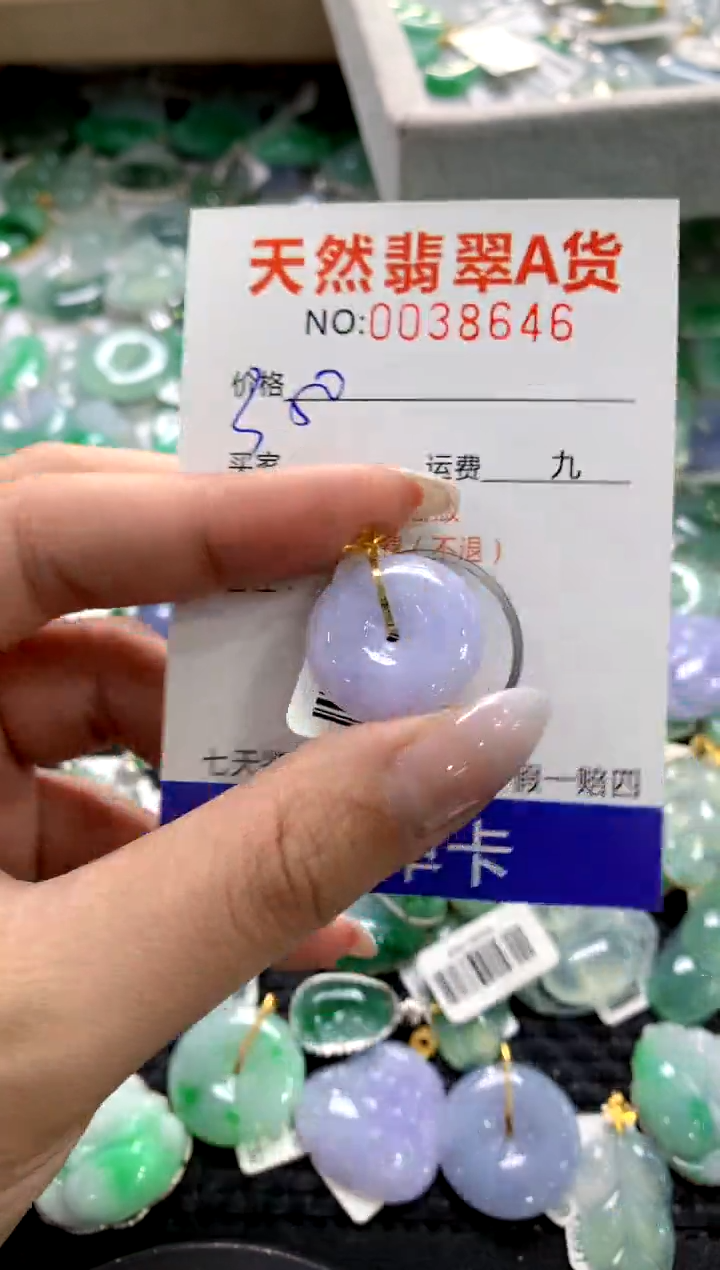 颈饰18K金镶嵌翡翠1111111111111111