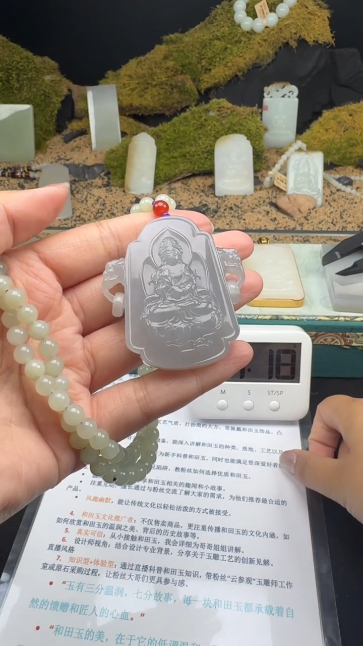 【闪购商品】和田玉颈饰未镶嵌婷婷