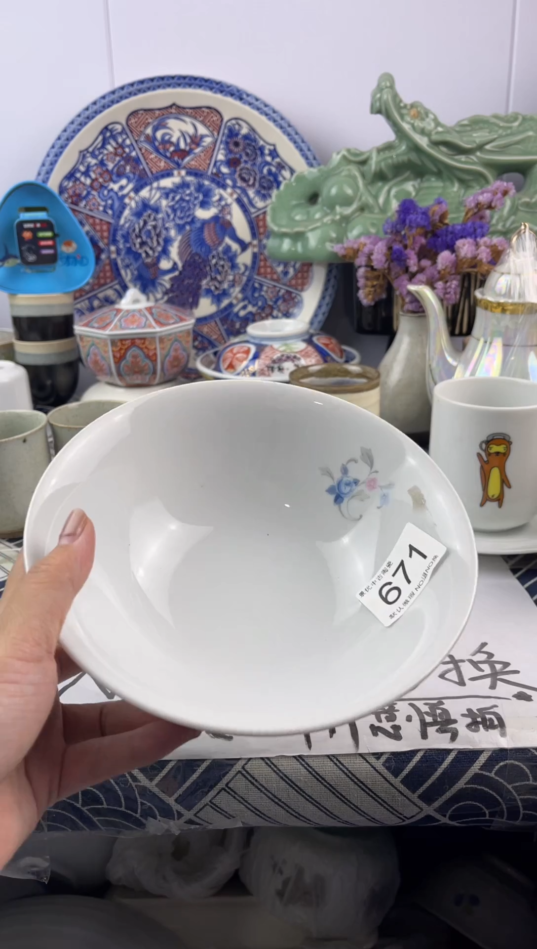 瓷5***?默认微瑕，回流瓷器671