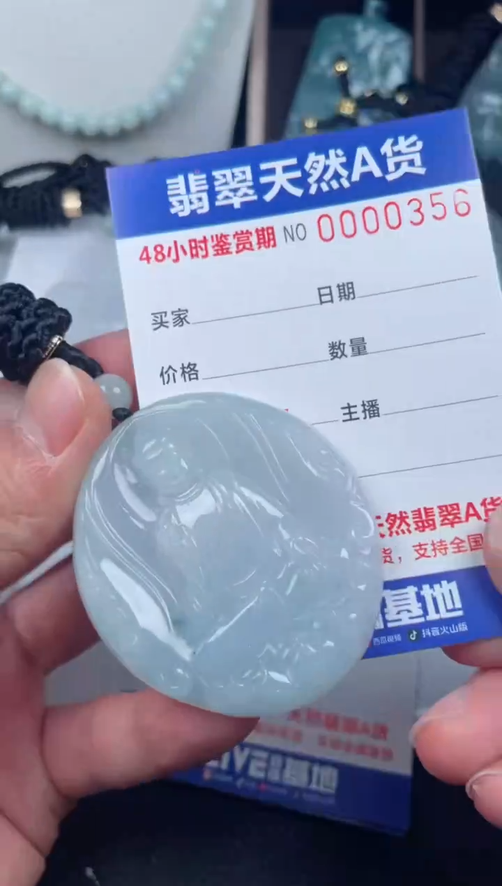 翡翠未镶嵌颈饰         