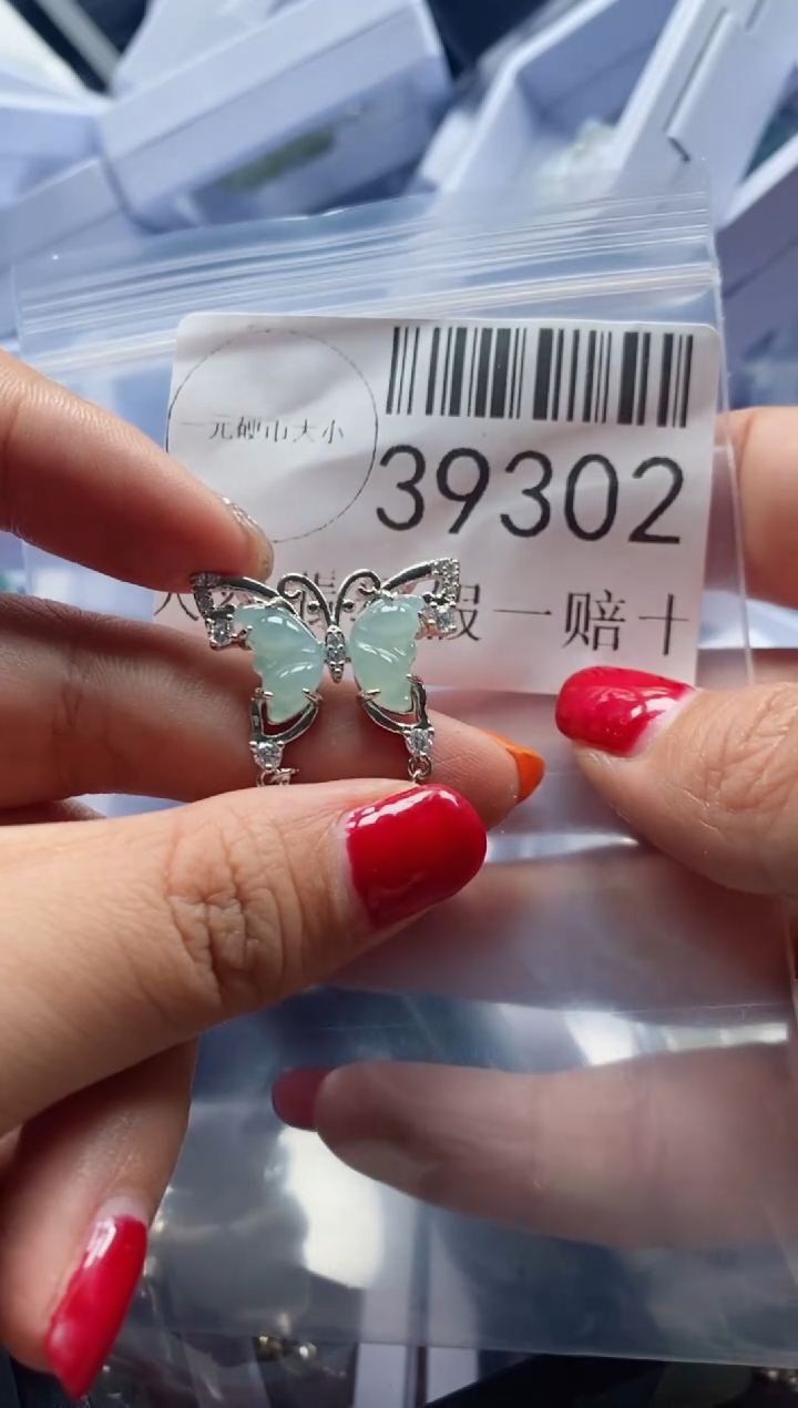 【闪购商品】翡翠吊坠(不含链)未镶嵌39302