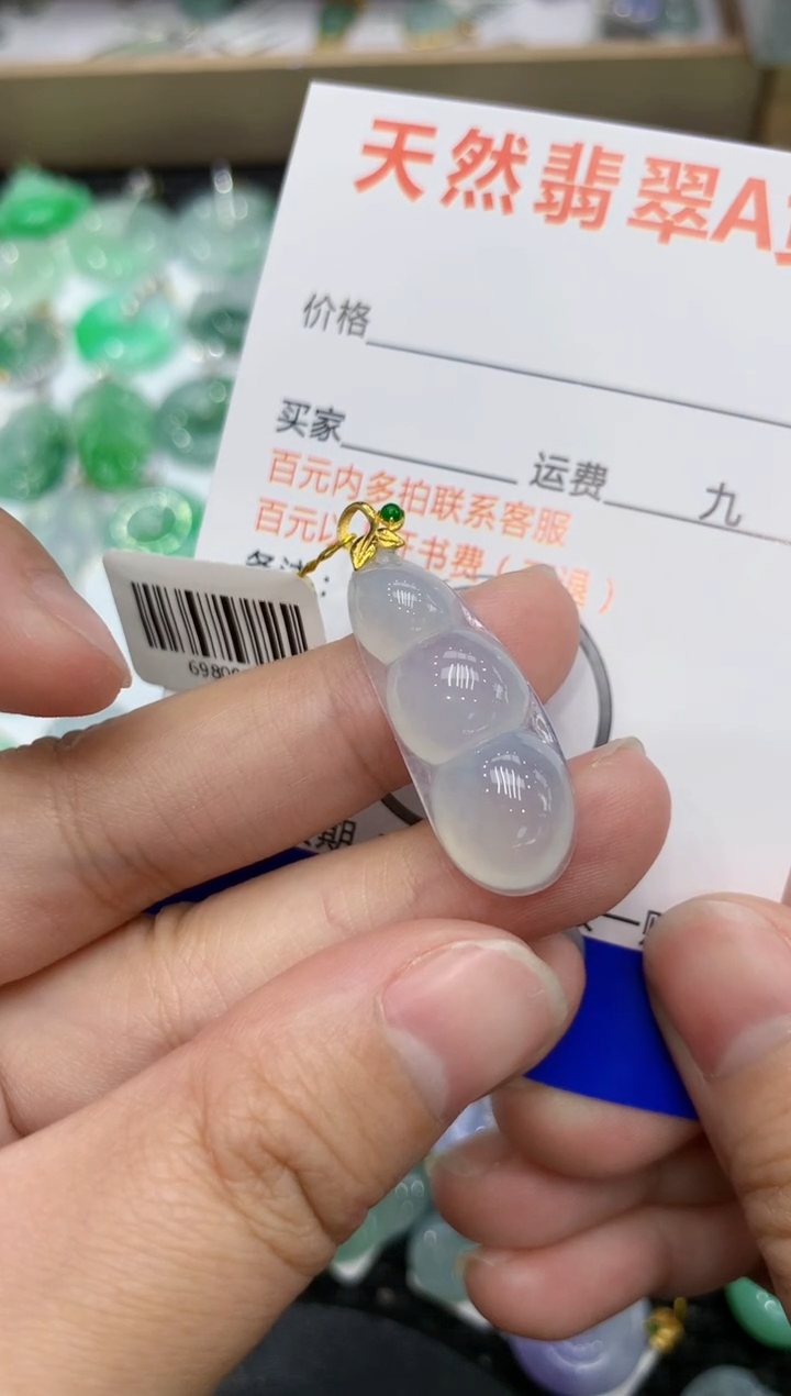 【闪购商品】翡翠颈饰18K金镶嵌111111111111