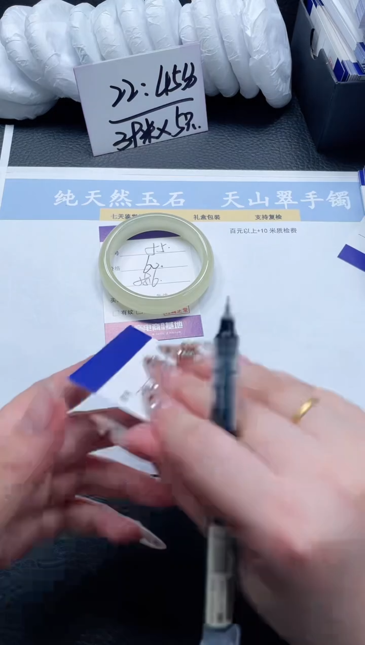 【闪购商品】石英质玉手镯未镶嵌55-58