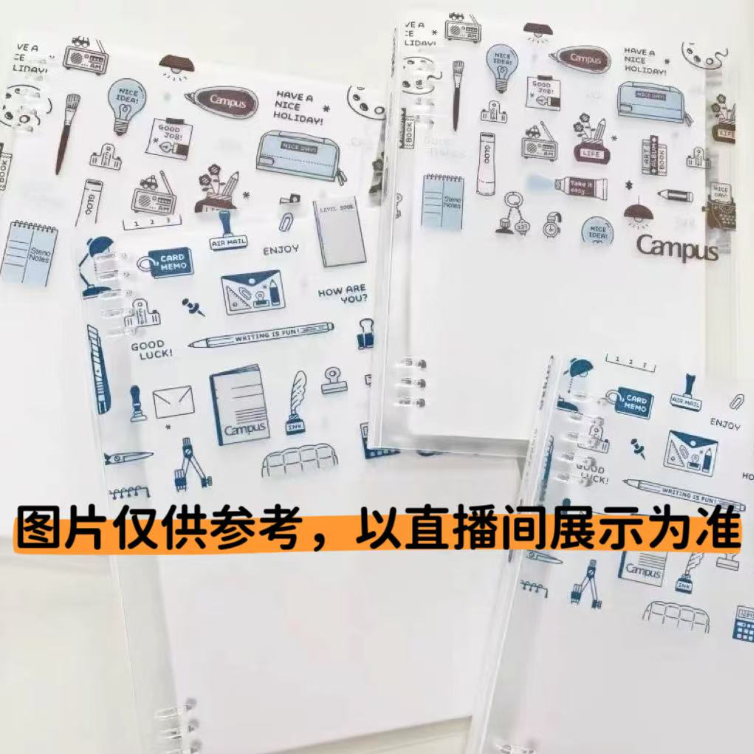 严选11月13日临时链接斑马百乐三菱