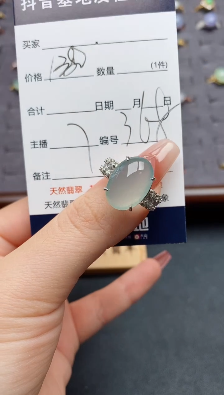 银S925镶嵌戒指翡翠?****兰.