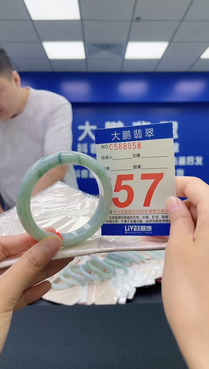 翡翠手镯未镶嵌AAAAAAAAAA