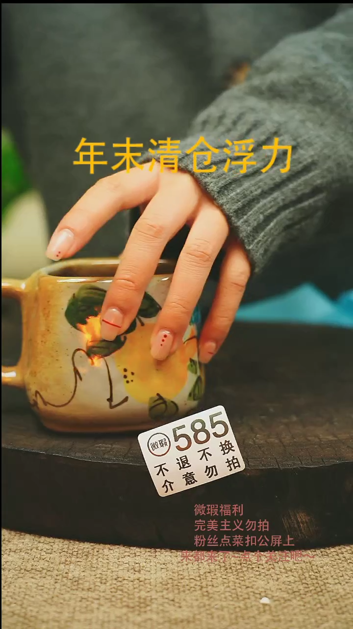 【闪购商品】景德微瑕高温釉下彩585