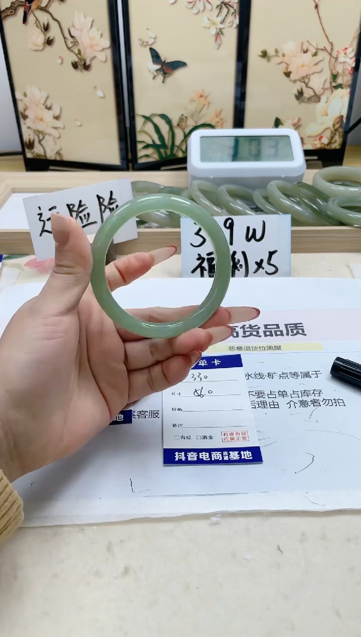 【闪购商品】石英质玉手镯未镶嵌330/56