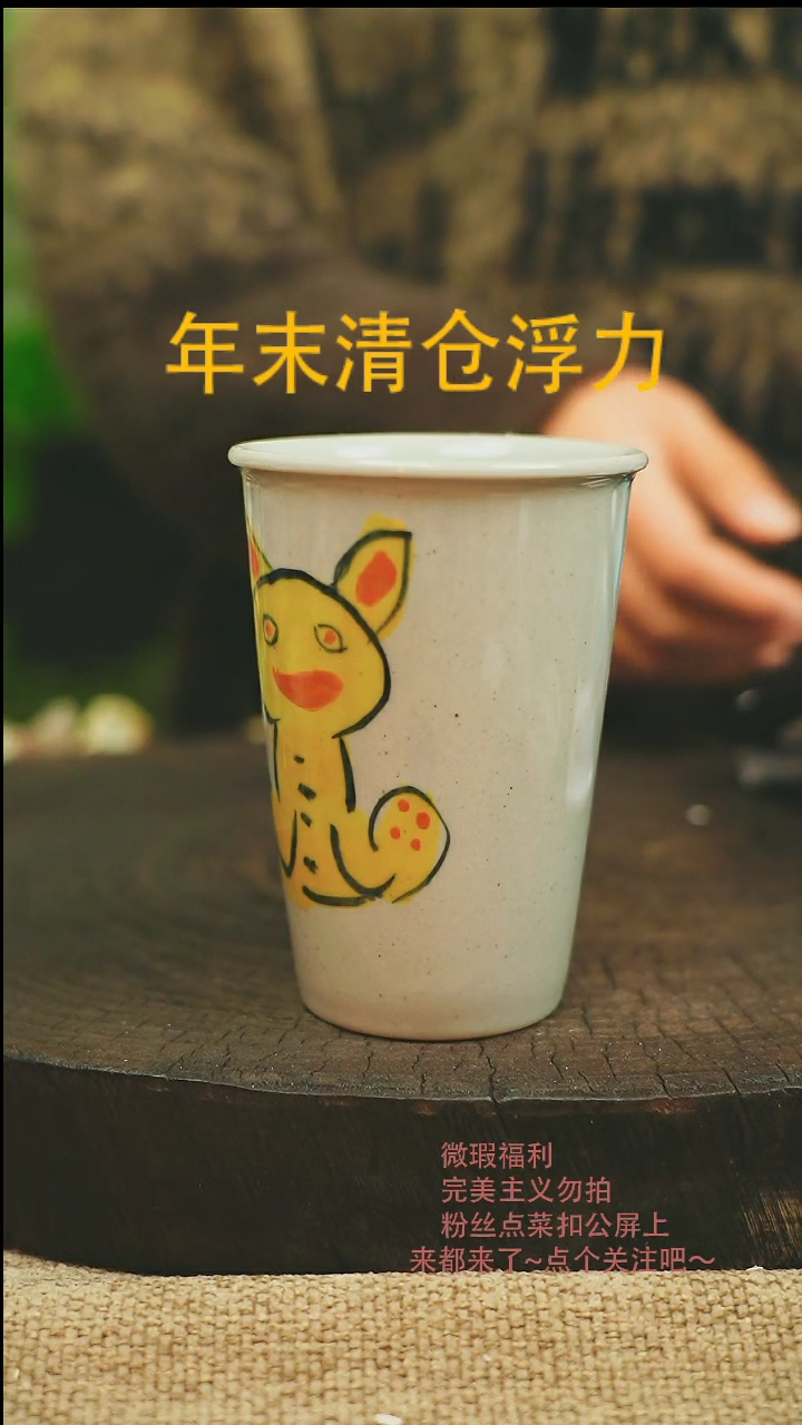 【闪购商品】微瑕景德高温釉下彩888