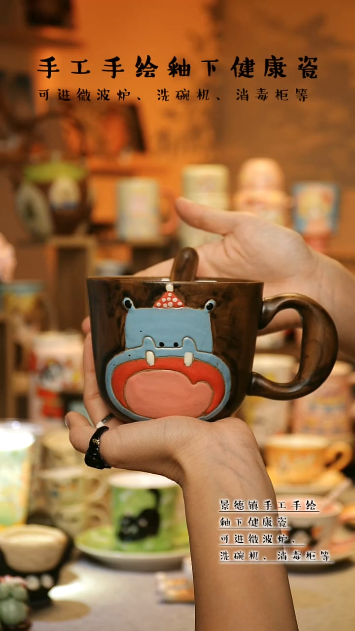【闪购商品】杯陶瓷景德镇高温釉下彩&A426