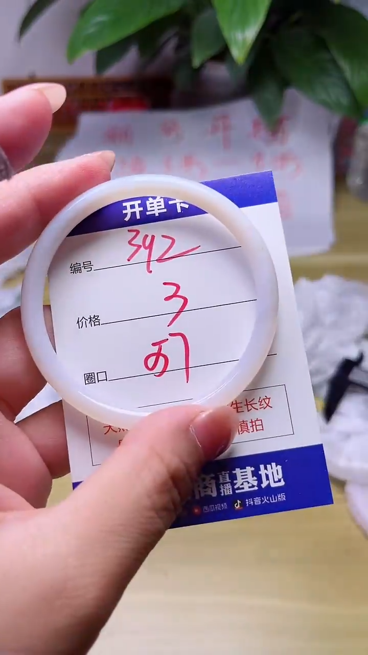 【闪购商品】玛瑙/玉髓手镯未镶嵌392