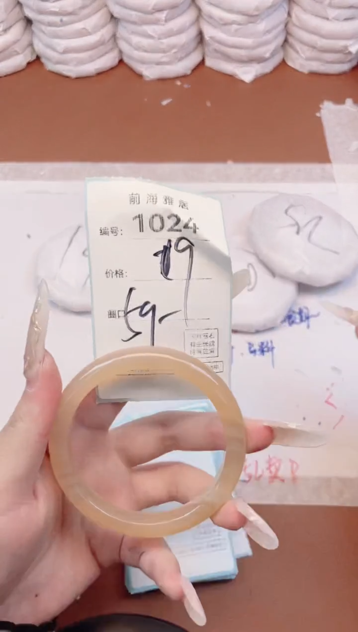 【闪购商品】玛瑙/玉髓手镯未镶嵌1024