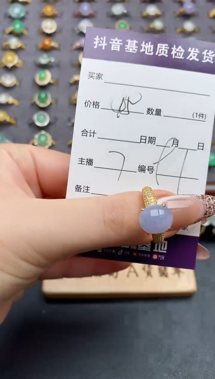 银S925镶嵌戒指翡翠.