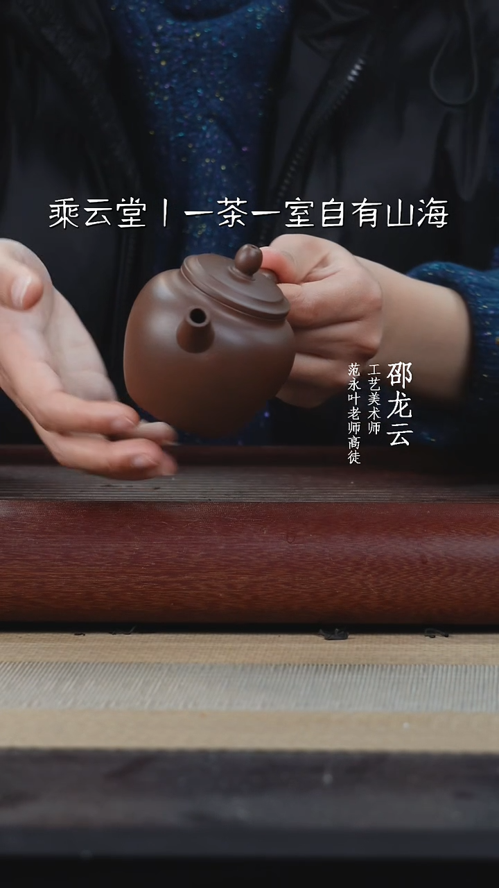 【闪购商品】紫砂茶杯师傅的巨轮