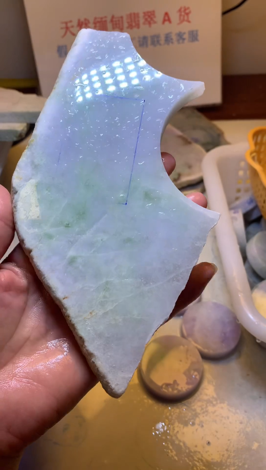 翡翠裸石翡翠裸石