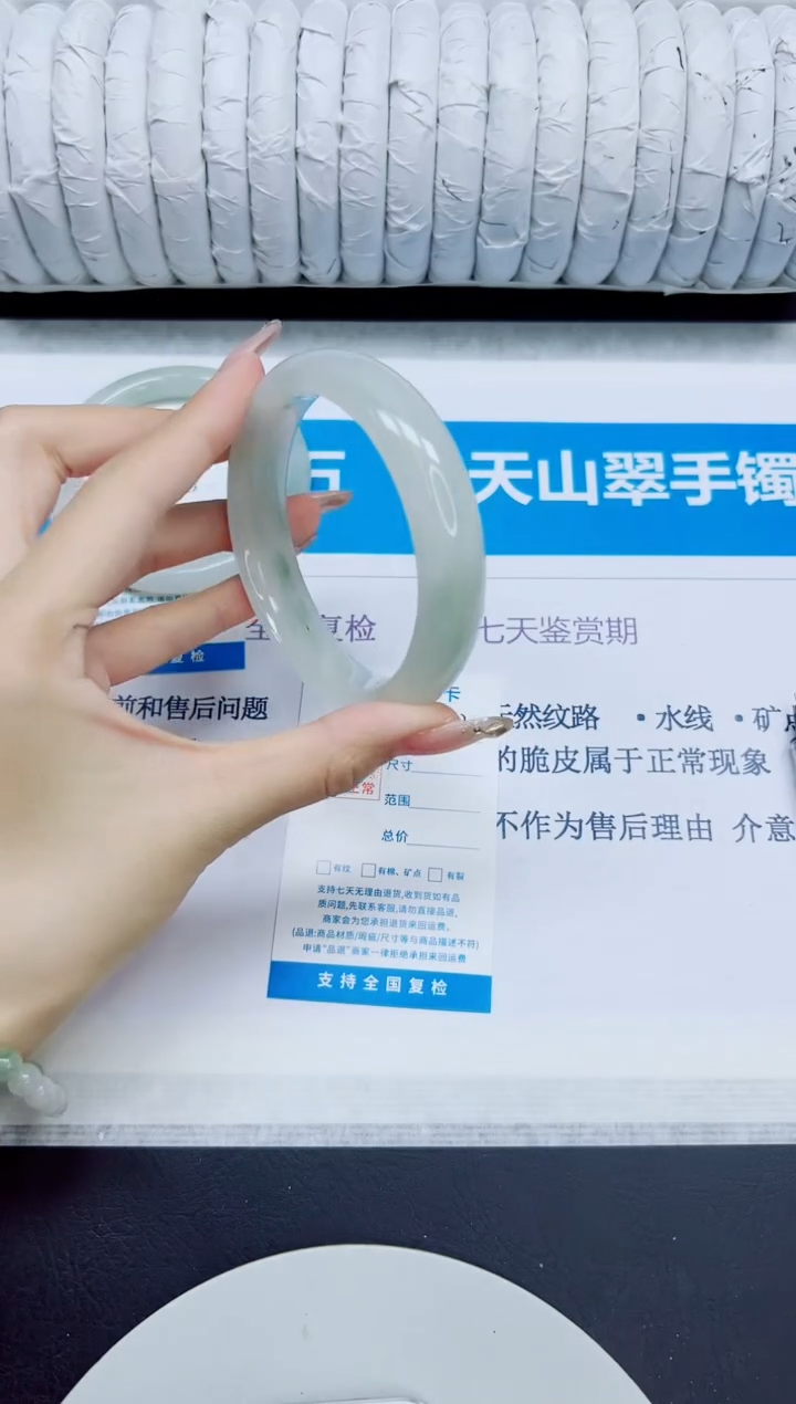 石英质玉手镯未镶嵌263/62