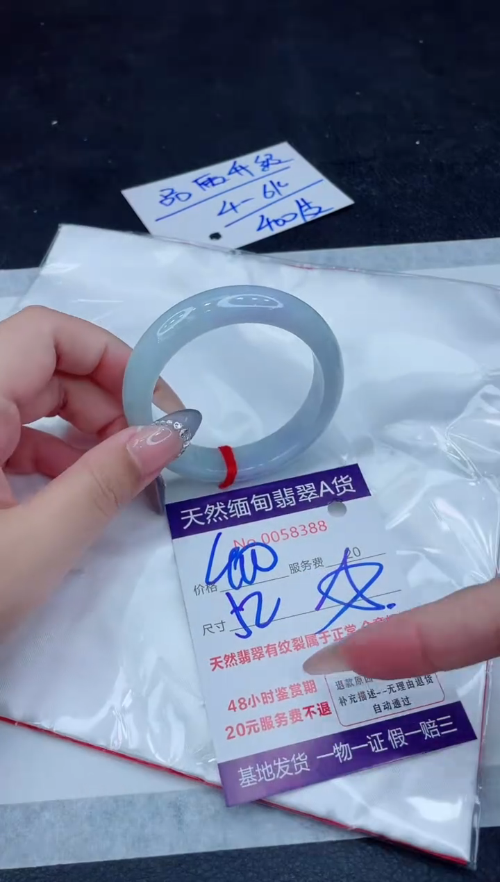 翡翠手镯未镶嵌400.000