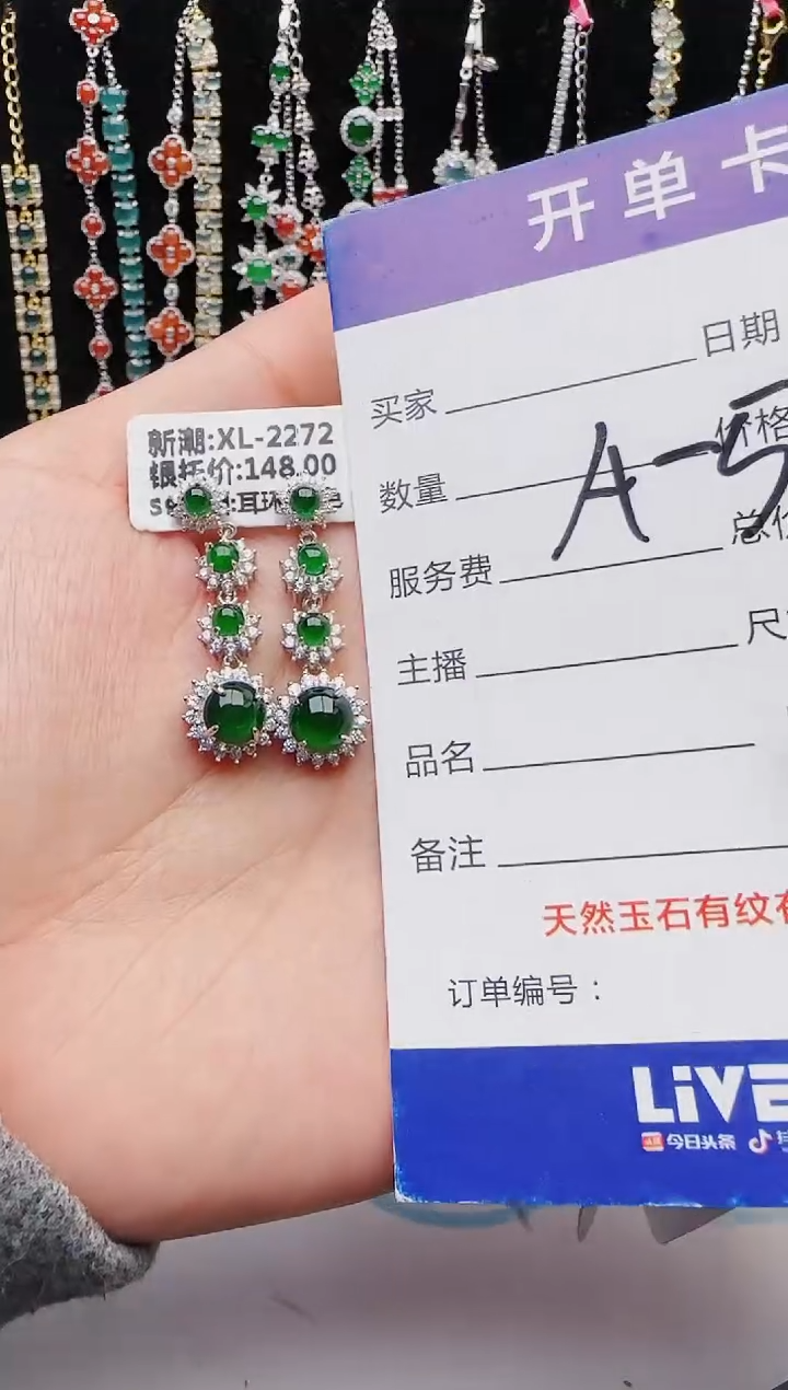 【闪购商品】翡翠戒指银S925镶嵌2222