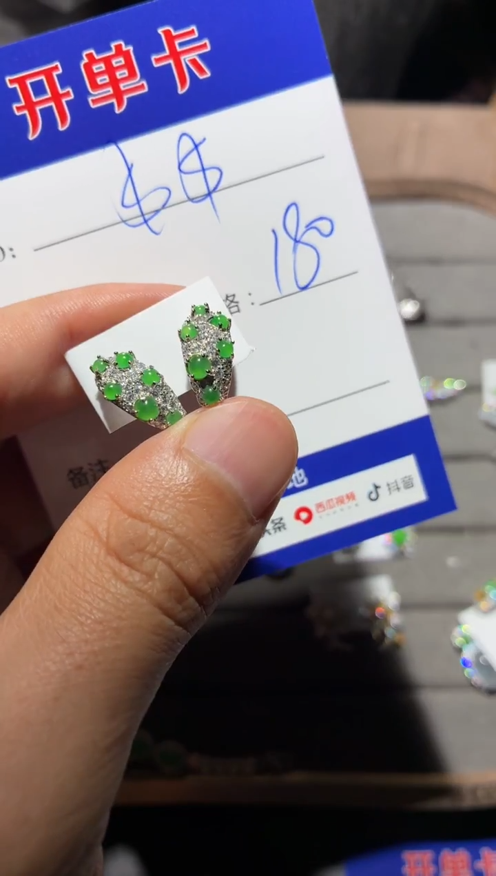 银S925镶嵌翡翠耳饰$*定向 $$