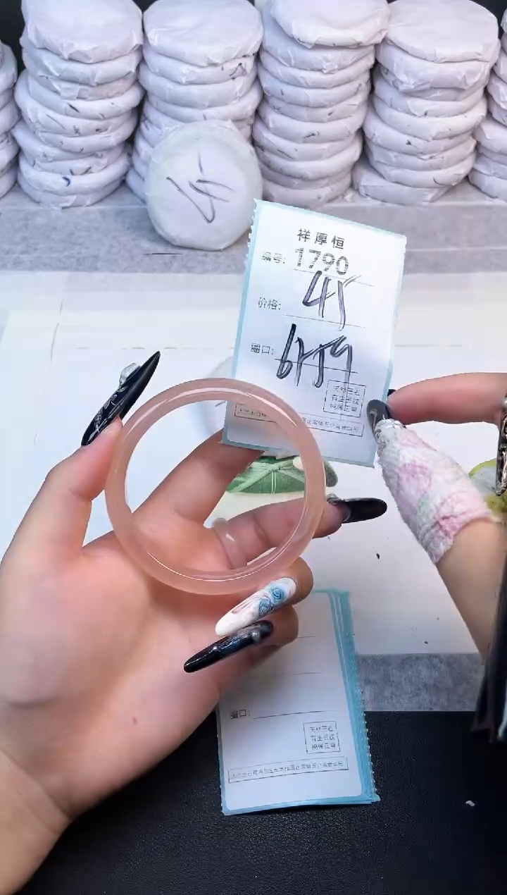 玛瑙/玉髓手镯未镶嵌1790