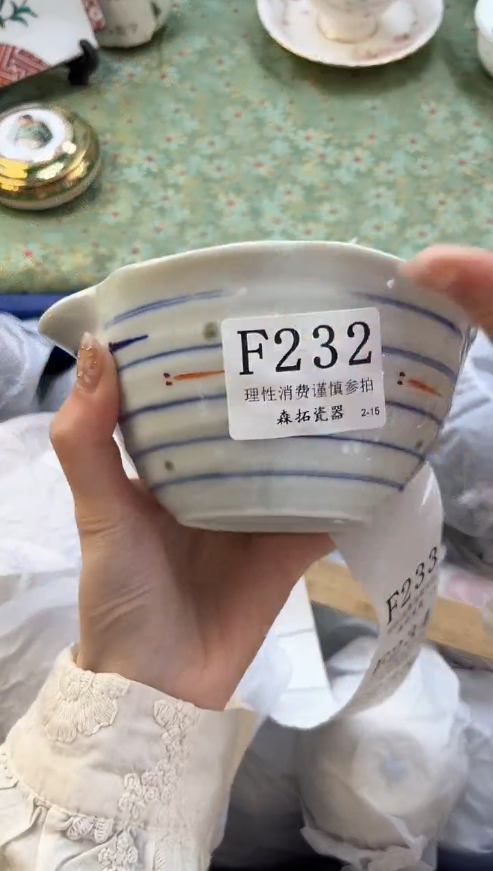【闪购商品】瓷片          F232