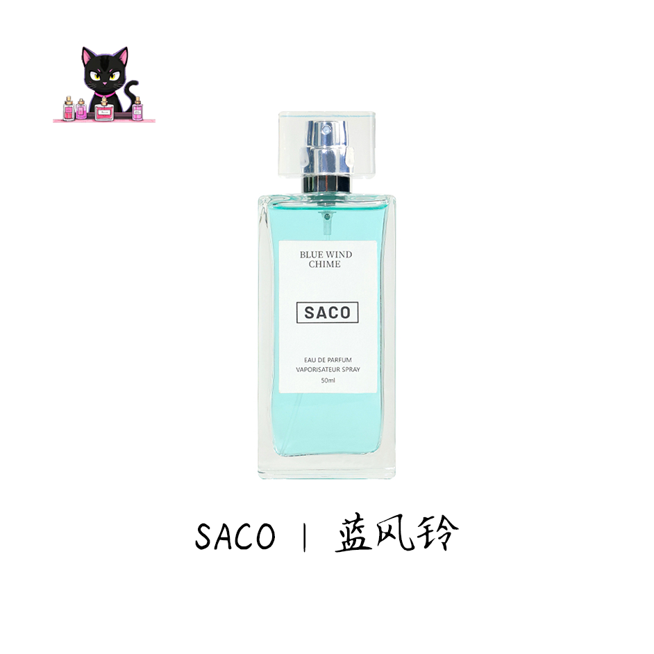 【蓝风铃50ML】绿叶花香调香水持久留香清新淡香淡雅香氛经典蓝色