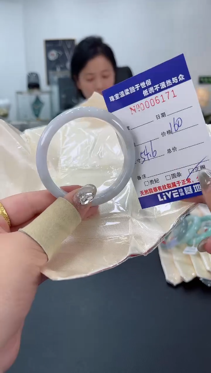 【闪购商品】翡翠手镯未镶嵌天然翡翠A货