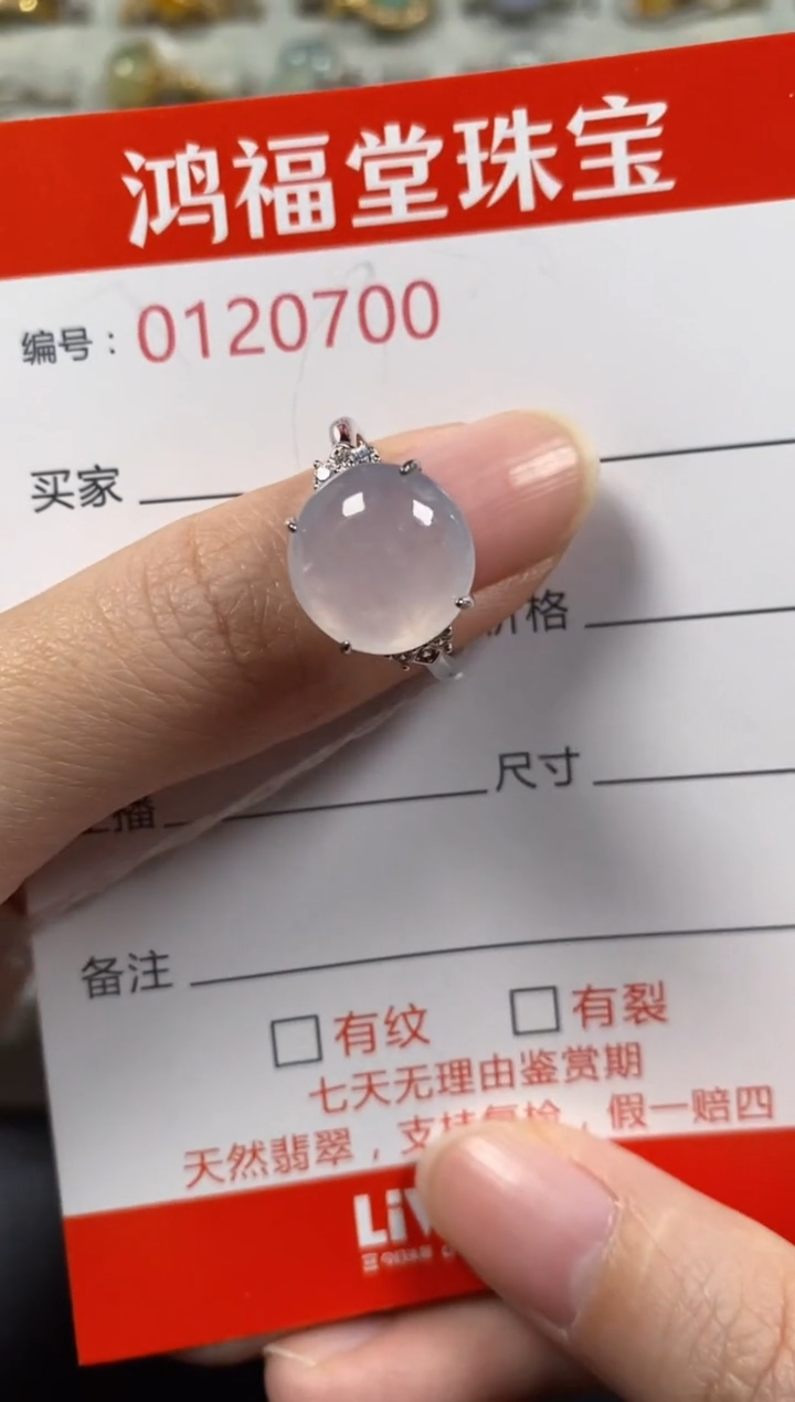 银S925镶嵌戒指翡翠0700