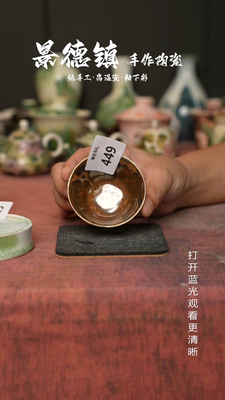 原创景德镇手工高温陶瓷449