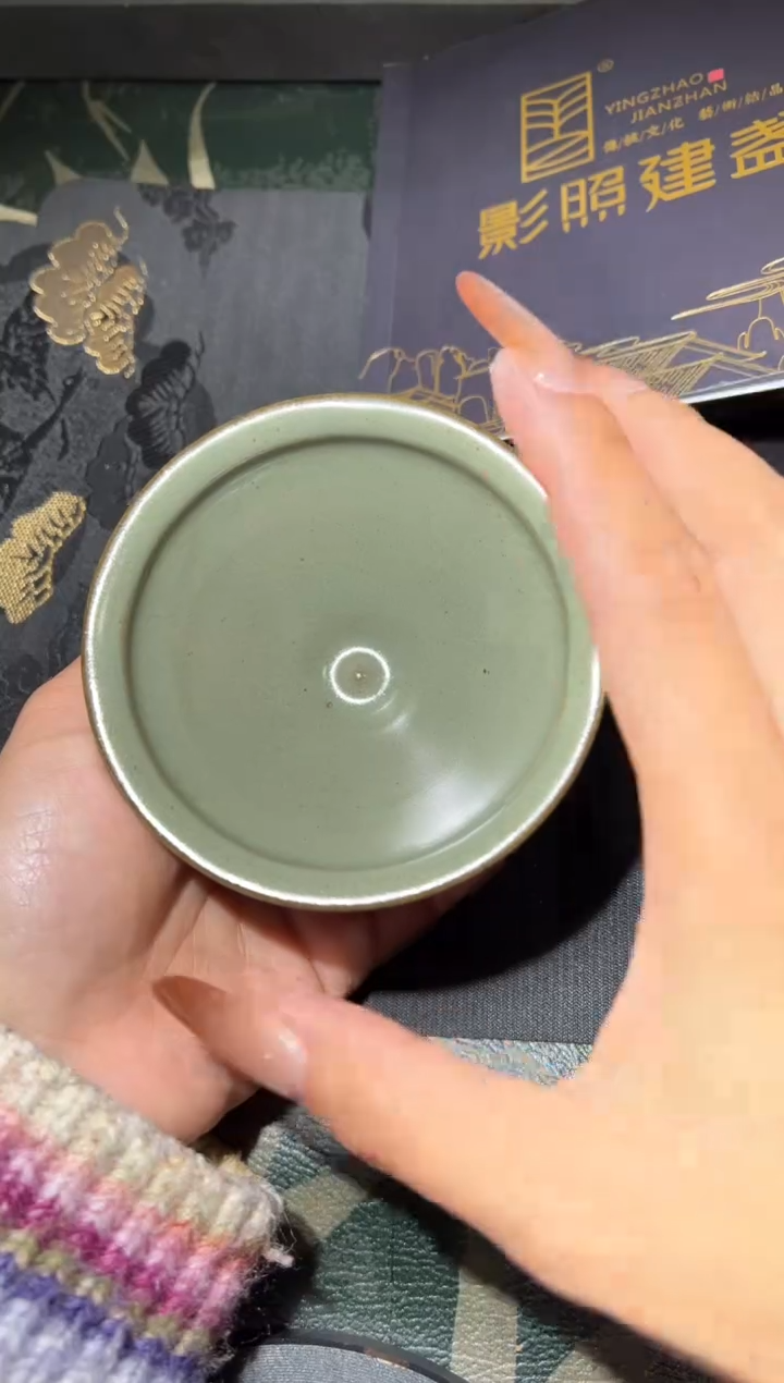 【闪购商品】茶盏13@建窑建盏林子照