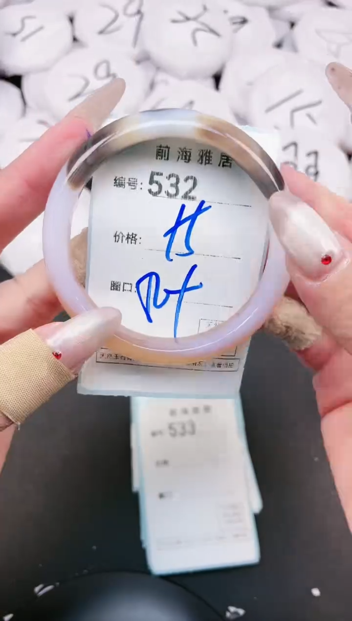 【闪购商品】玛瑙/玉髓手镯未镶嵌532