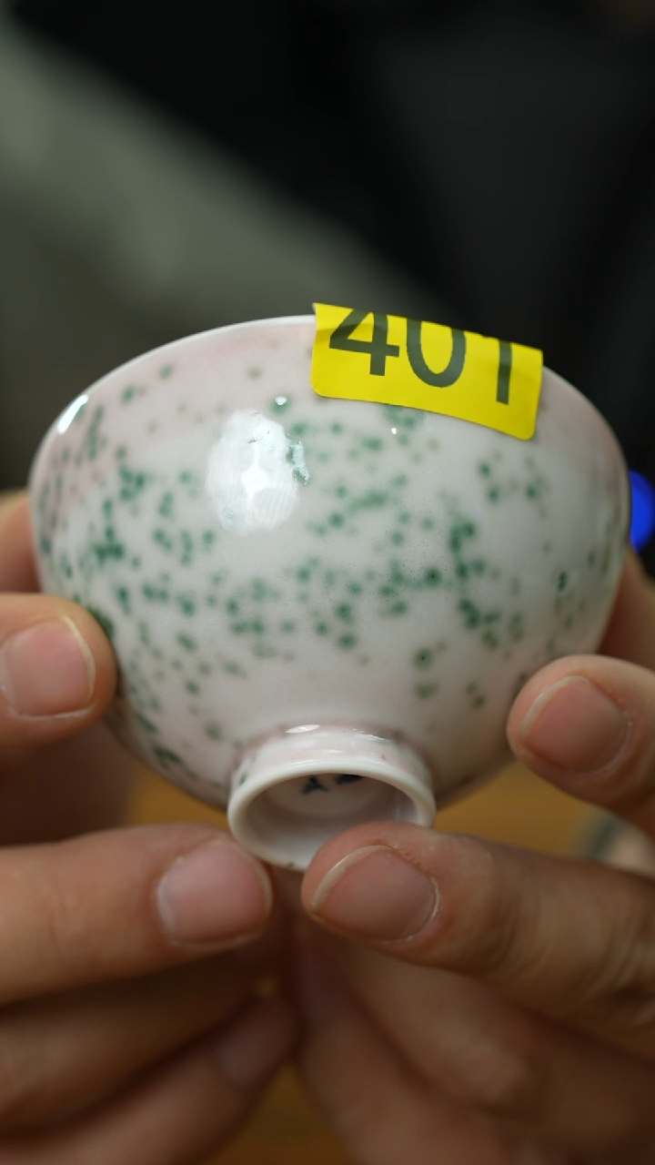 【闪购商品】瓷片401景德镇上庄陶瓷