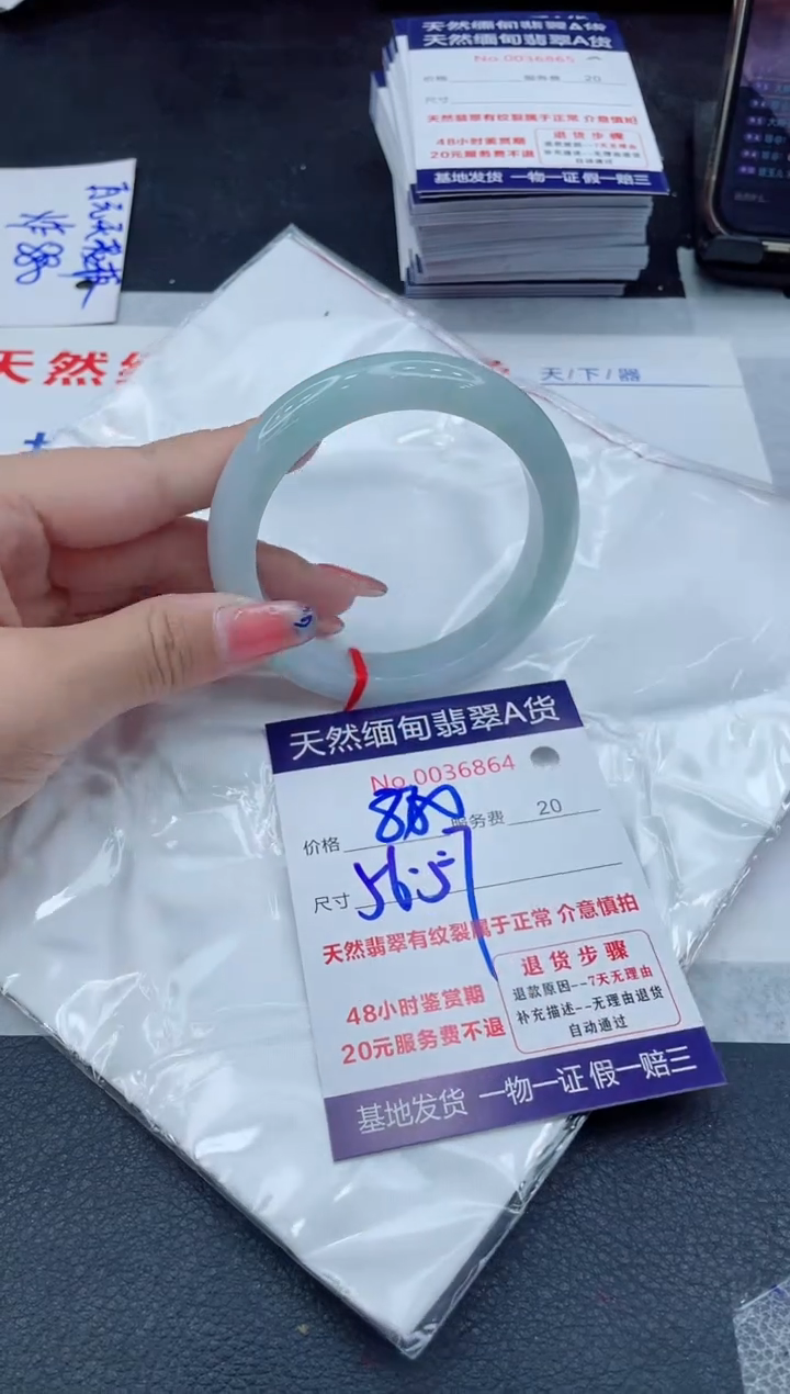翡翠手镯未镶嵌11111111
