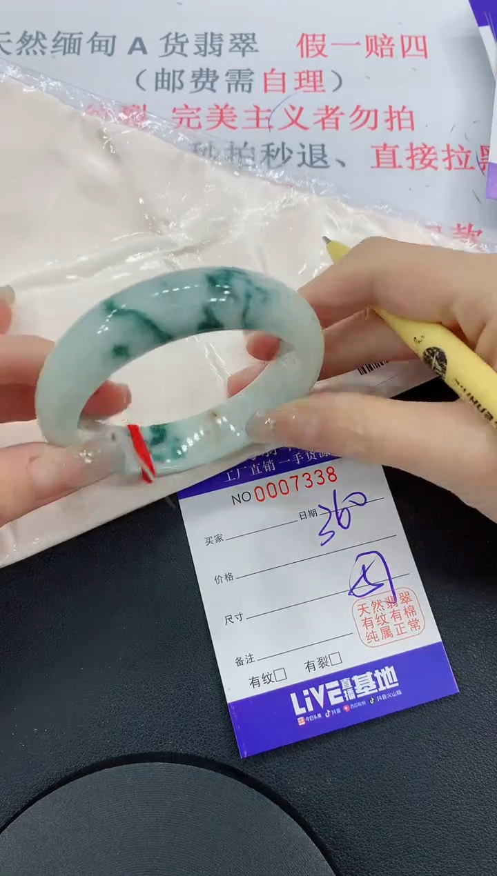 未镶嵌手镯翡翠38翡翠手镯