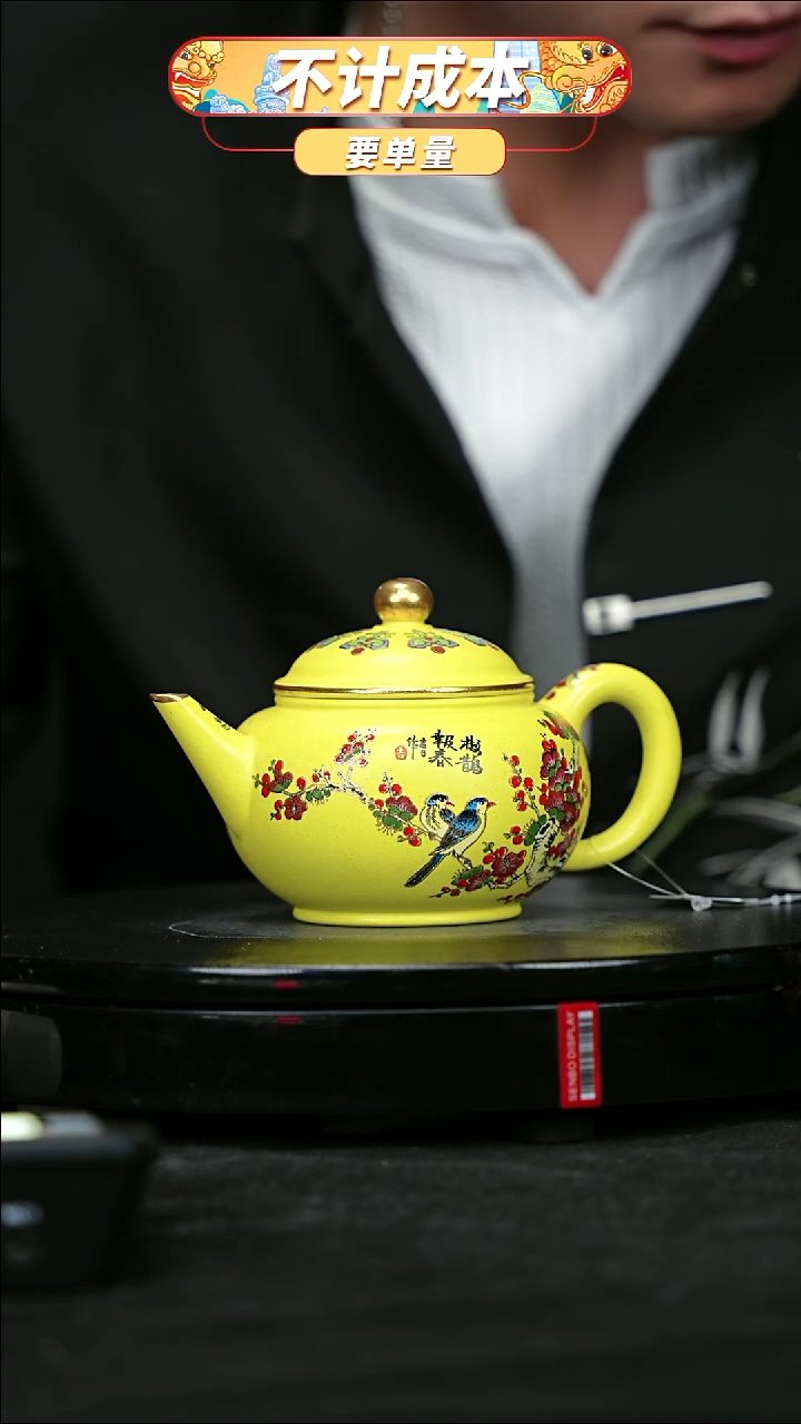 宜兴原矿高端紫砂