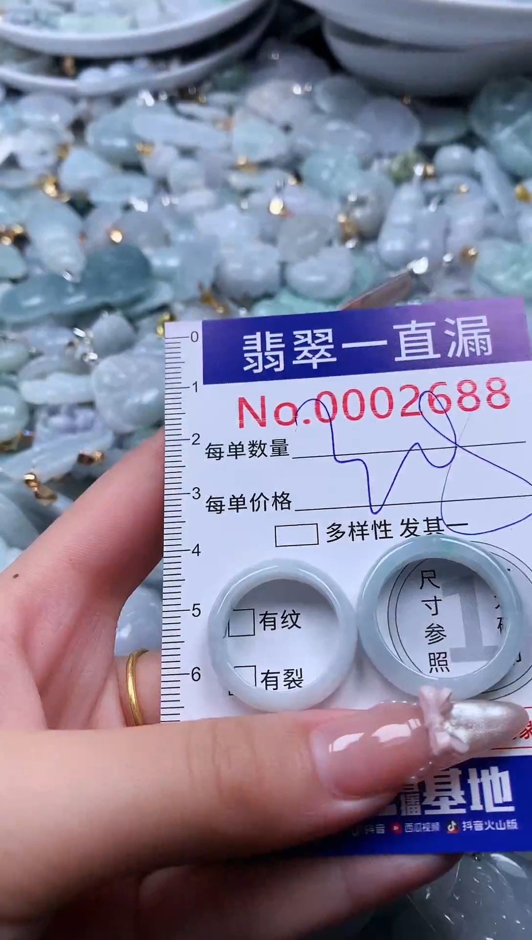 吊坠(不含链)未镶嵌翡翠2688