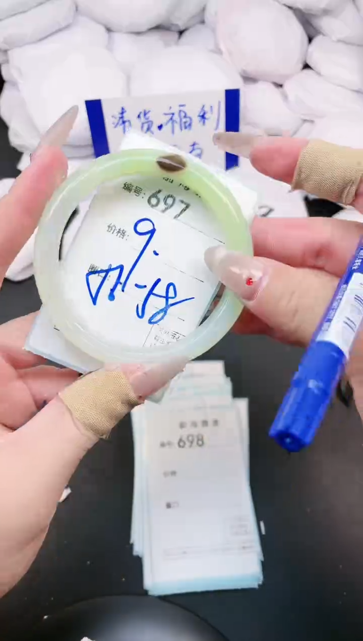 【闪购商品】玛瑙/玉髓手镯未镶嵌697