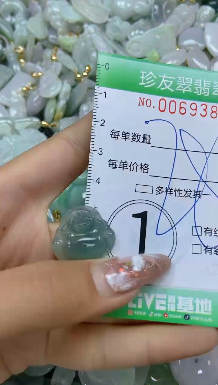 【闪购商品】翡翠颈饰未镶嵌闪购商品0069386