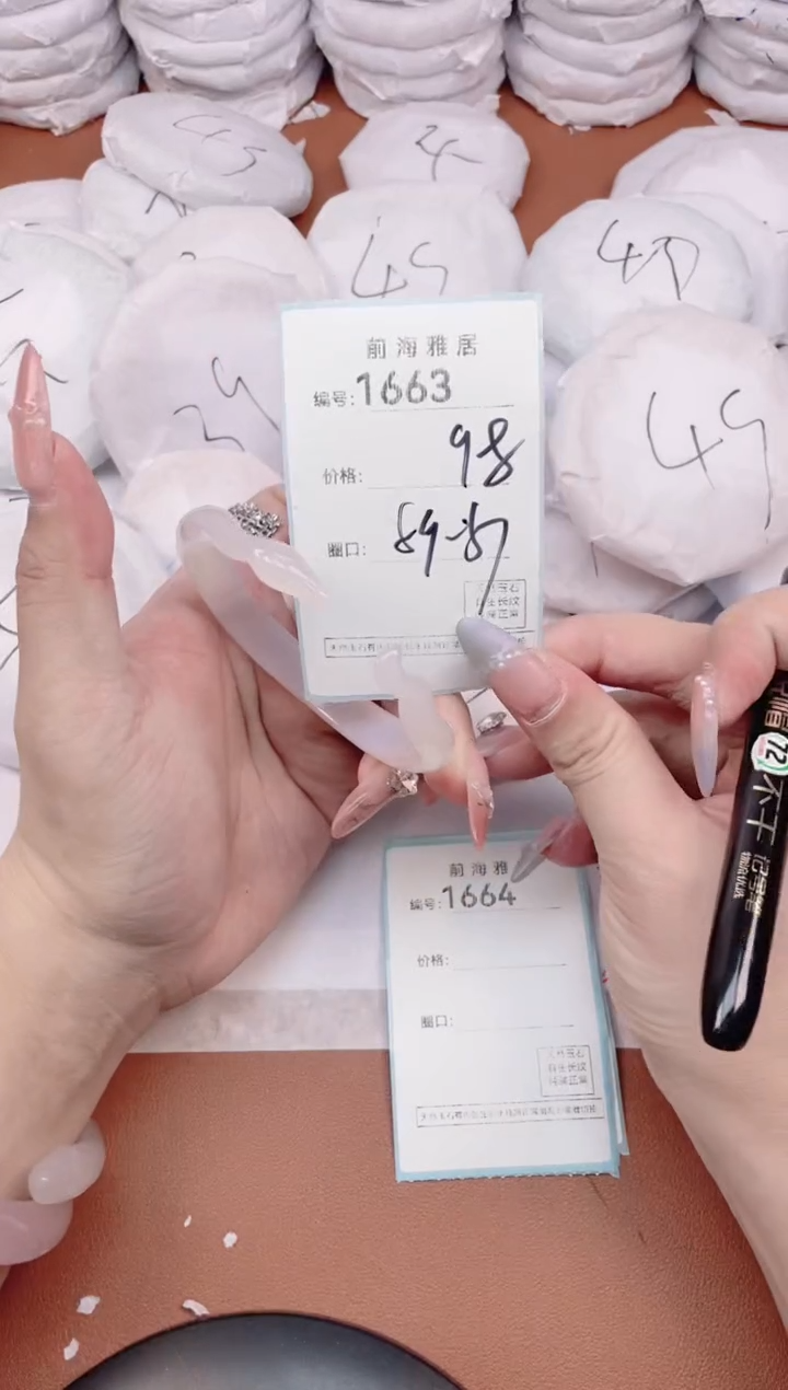 【闪购商品】玛瑙/玉髓手镯未镶嵌1663