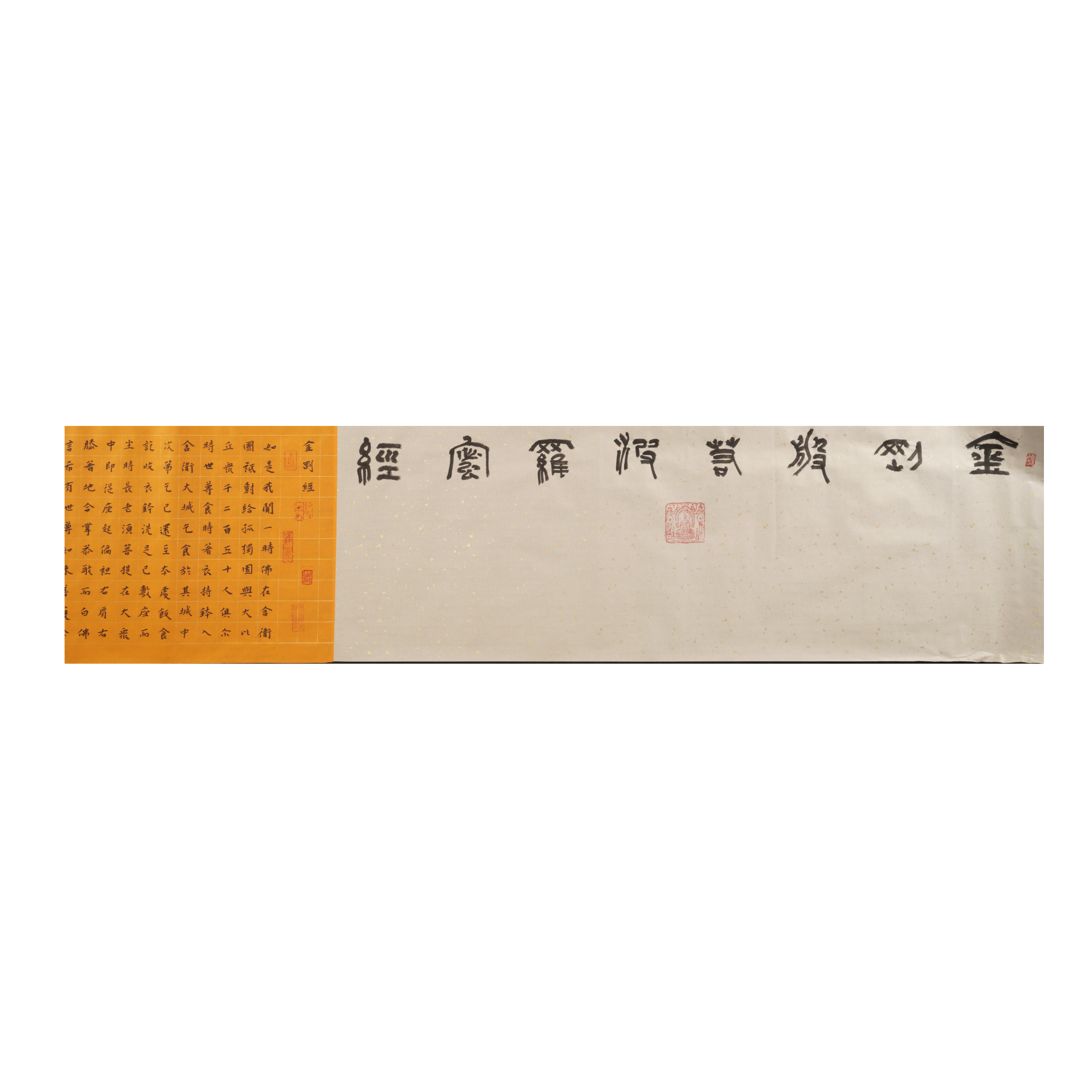 王乃胜书法作品12-M44EC12002