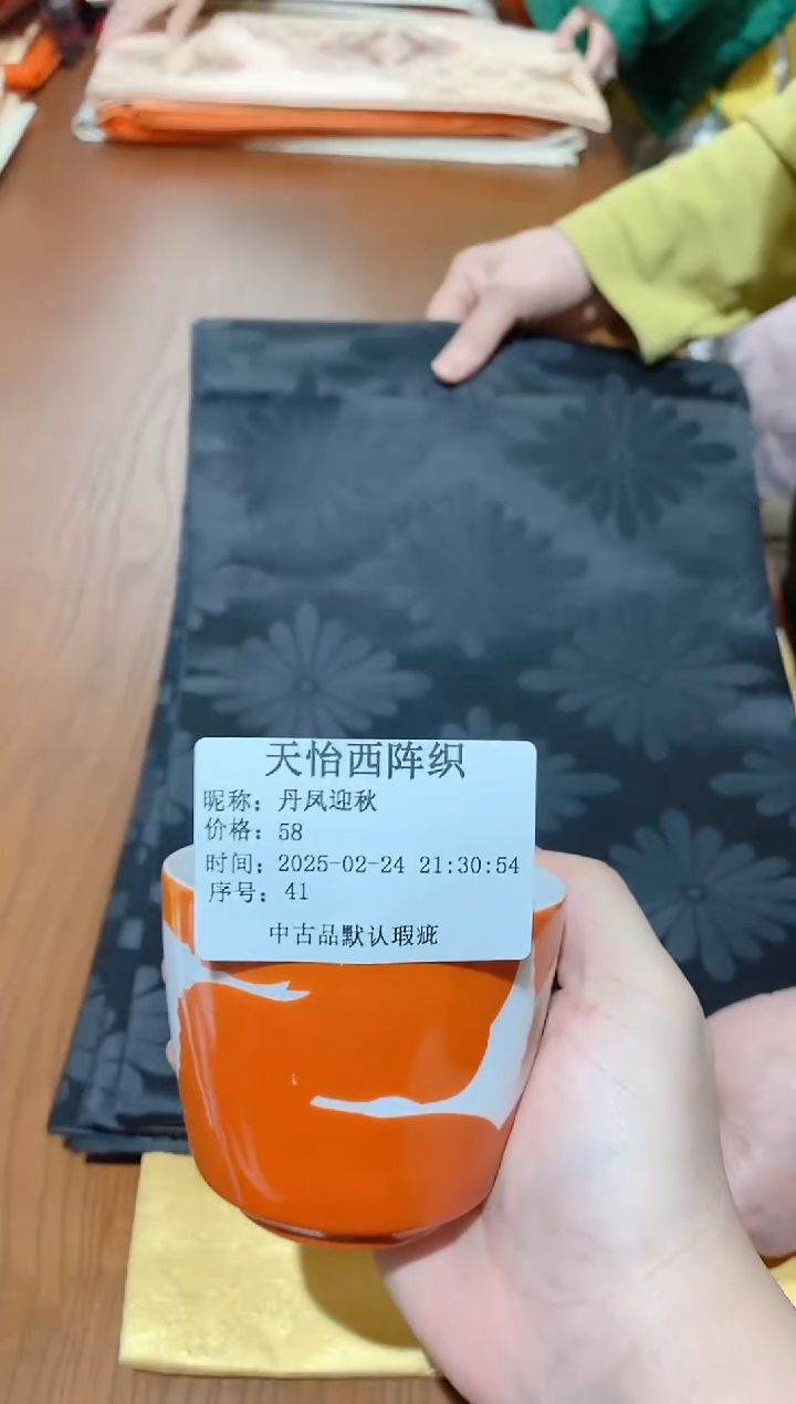 【闪购商品】瓷片41丹凤迎秋丹凤迎秋