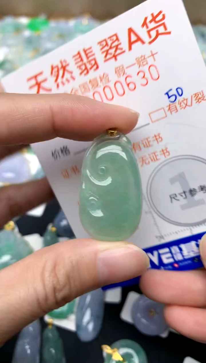 【闪购商品】翡翠颈饰18K金镶嵌50天然A货翡翠