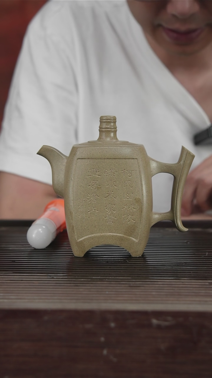 茶壶紫砂原矿紫砂壶350CC74号