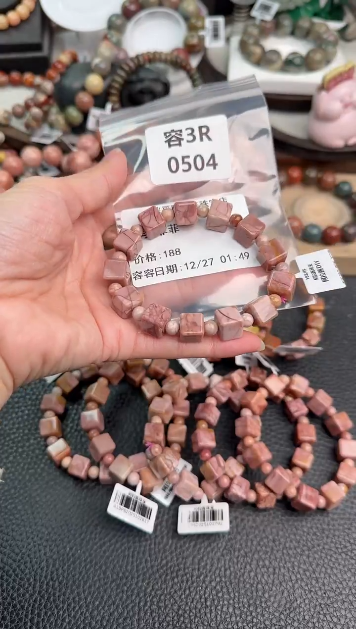 未镶嵌手链石英质玉菲*3R0504