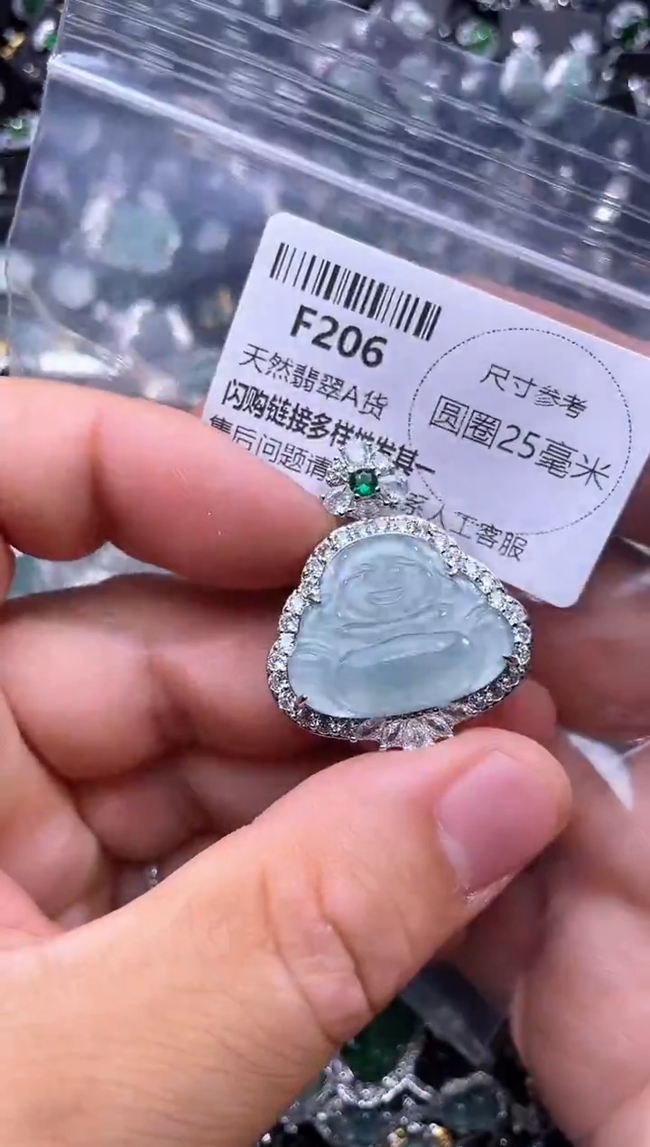 【闪购商品】翡翠未镶嵌颈饰F206有瑕疵