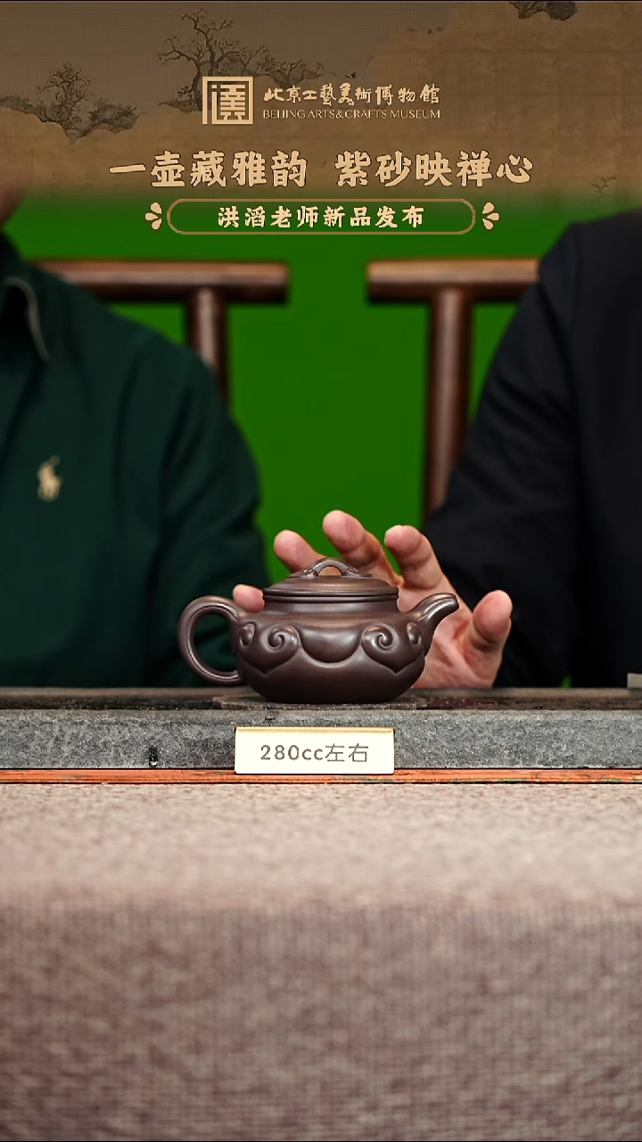 宜兴紫砂茶壶茶壶48