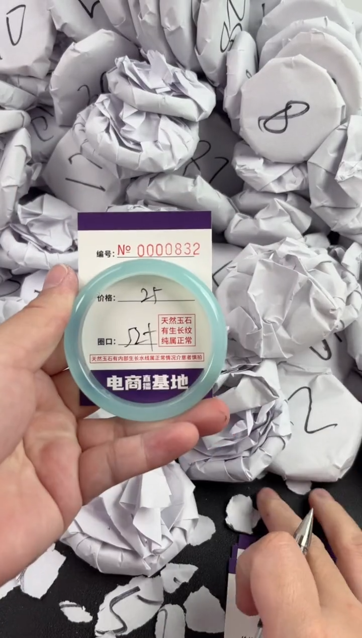 【闪购商品】玛瑙/玉髓手镯未镶嵌832