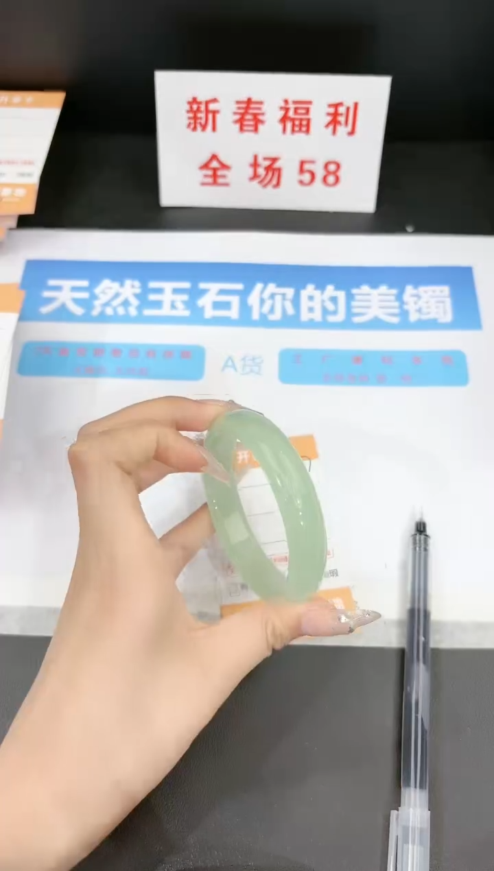 【闪购商品】石英质玉手镯未镶嵌267
