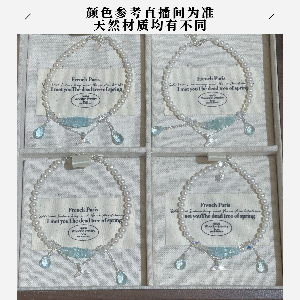SG3574-［手链人鱼公主］珍珠海蓝宝托帕s925手链均有瑕色差多样发