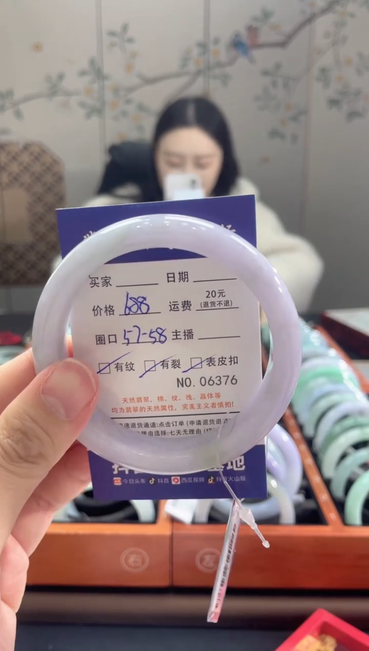 【闪购商品】翡翠手镯未镶嵌6376****